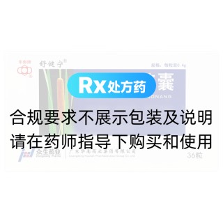 腦栓通膠囊(舒健寧)