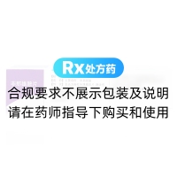 非那雄胺片(诚悦)