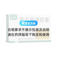 復(fù)方膽通膠囊(老君爐)