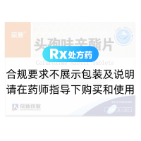 头孢呋辛酯片(京新)