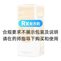 氨溴特羅口服溶液(易坦靜)