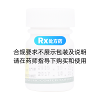 呋喃妥因肠溶片(三鱼)