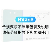 厄貝沙坦片(若朋)