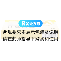 糖尿乐片(康凯)