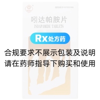 吲達(dá)帕胺片(西苑)