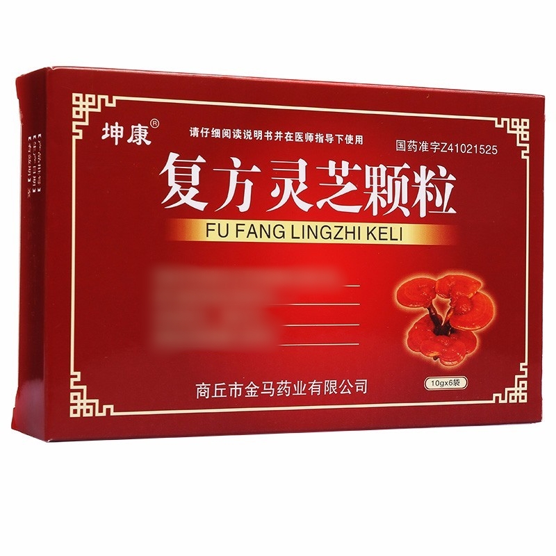 复方灵芝颗粒(坤康)