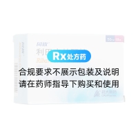 利巴韦林颗粒(同欣)