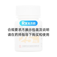 呋喃硫胺片(民生)