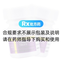 呋喃唑酮片