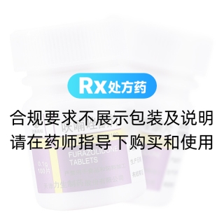 呋喃唑酮片
