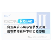 鹽酸二甲雙胍緩釋片(Ⅱ)(都樂(lè )寧)