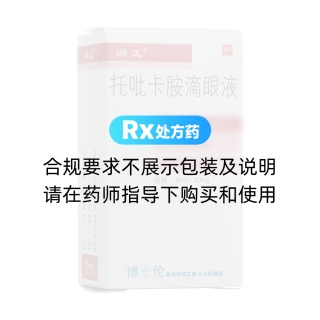 托吡卡胺滴眼液(潤正)
