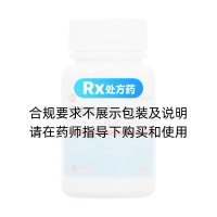 德都红花七味丸(丹神)