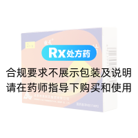 枸櫞酸西地那非片(傲戈)