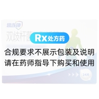 双歧杆菌四联活菌片(思连康)