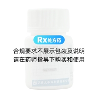 硝酸异山梨酯片(太平洋)