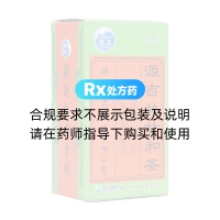 源吉林甘和茶(德眾)