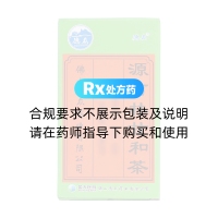 源吉林甘和茶(德眾)