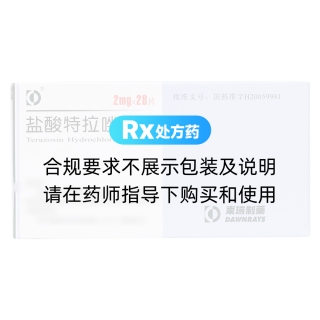 盐酸特拉唑嗪片(东瑞)