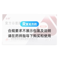 復方谷氨酰胺腸溶膠囊(谷參)