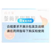 参梅养胃颗粒(四方箄)