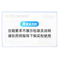 強力天麻杜仲膠囊(雷氏)
