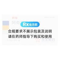 阿奇霉素分散片(其仙)