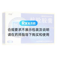 抗栓膠囊(永治)