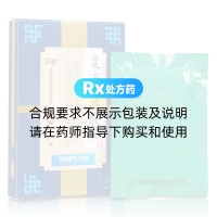 復(fù)方胃痛膠囊(萬勝)
