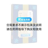 復(fù)方胃痛膠囊(萬勝)