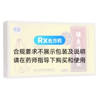 腰息痛胶囊(瑞盈)