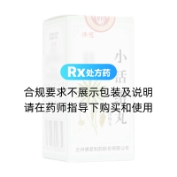 小活络丸(佛慈)