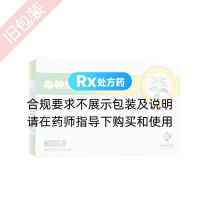 裸花紫珠分散片(泰神素)