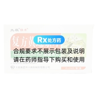 復(fù)方黃連素片(太極)