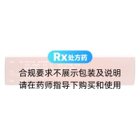 追风舒经活血片(长龙)