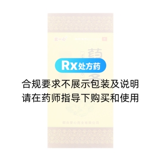 藥艾條(愛一心)