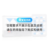 奥硝唑胶囊(奥博林)