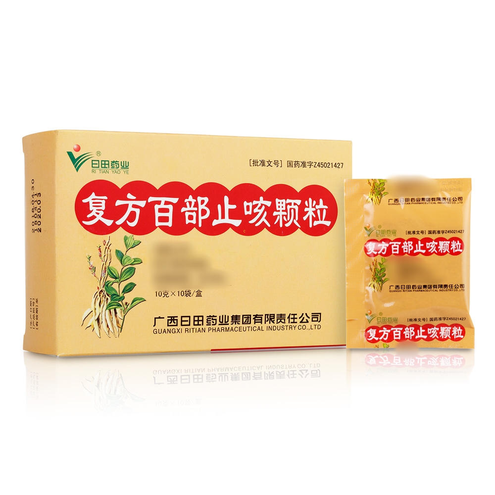 复方百部止咳颗粒(日田药业)