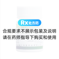 氫氯噻嗪片(翔宇樂康)