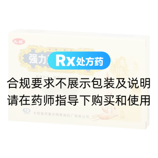 强力天麻杜仲丸(太极)