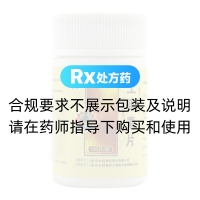 土霉素片(云豐)
