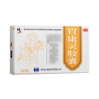 胃康灵胶囊(修正)