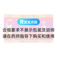 小活络片(坤康)