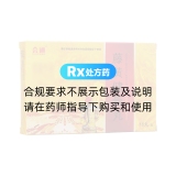 藤黃健骨丸(會通)