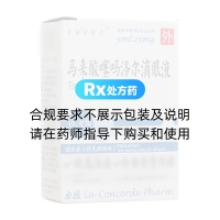 馬來(lái)酸噻嗎洛爾滴眼液(秀瞳)