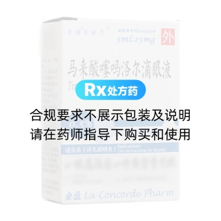 馬來(lái)酸噻嗎洛爾滴眼液(秀瞳)