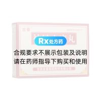 祛风止痛丸(吉春)