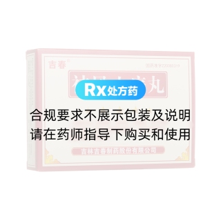 祛风止痛丸(吉春)