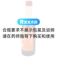 風(fēng)濕關(guān)節(jié)酒(同仁堂)