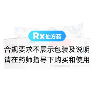 硫酸特布他林雾化吸入用溶液(菲他林)